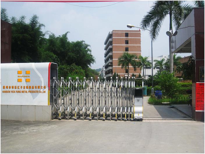 合景實業簽約惠州市恒信億豐辦公室裝修、電氣綜合工程